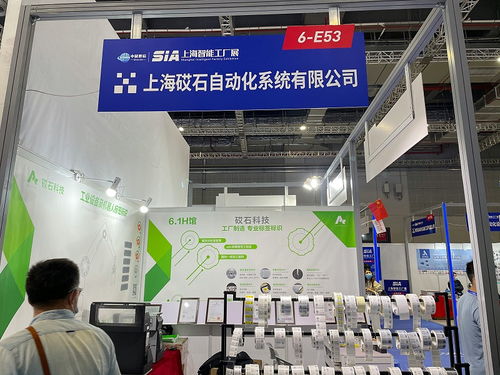 砹石科技2021第十九屆上海國(guó)際工業(yè)自動(dòng)化及機(jī)器人展覽會(huì)完美收官