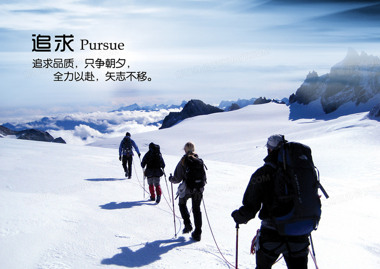 公司企業文化簡約展板