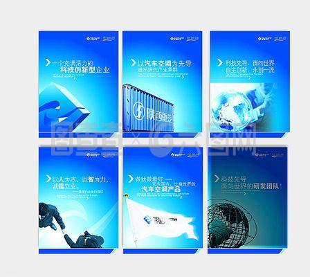 科技海報(bào)展示圖片