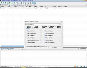 企業(yè)網(wǎng)絡(luò)管理軟件 admin900v10.2.41 官方版 騰牛下載