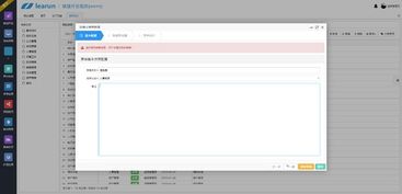 企業(yè)軟件工作流學(xué)習(xí)開發(fā)實用篇