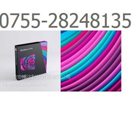 嵌入式軟件黃頁 公司名錄 嵌入式軟件供應商 制造商 生產(chǎn)廠家 八方資源網(wǎng)