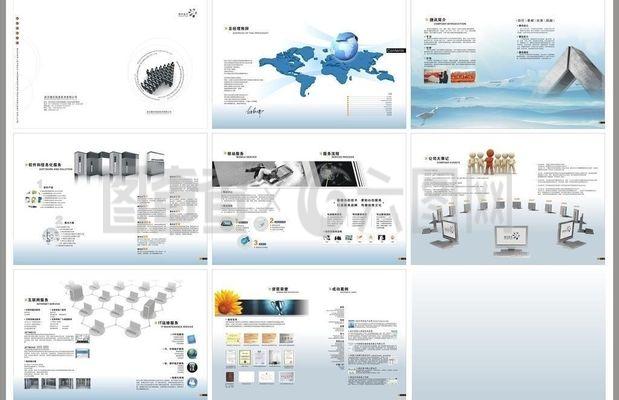 企業(yè)畫冊 公司畫冊 營銷畫冊圖片