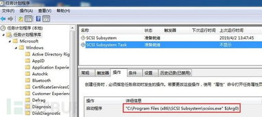 商貿(mào)信 病毒裝成商品圖片,雙擊就被安裝商業(yè)間諜軟件