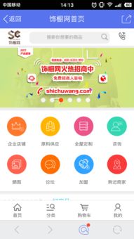 重視專業(yè)服務與品質(zhì) 立足一品威客網(wǎng)加速發(fā)展