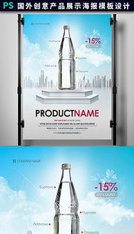 手機廣告公司宣傳單 專業設計與模板資源下載