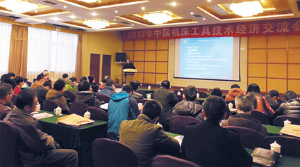 CIMT2017推介活動盛大啟航 首站聚焦綿陽九院，共謀智能制造新篇章