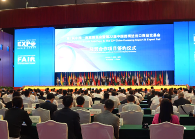 昆明國際會展中心 輻射南亞東南亞的綜合性會展服務(wù)平臺