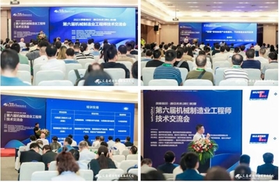 圖片會議及展覽服務 視覺驅動下的專業溝通平臺